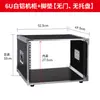 Rack de Amplificador 4U/6U/8U/10U Equipo de Audio para el Hogar Caja Sencilla Caja de Vuelo Gabinete de Audio Máquina para el Hogar