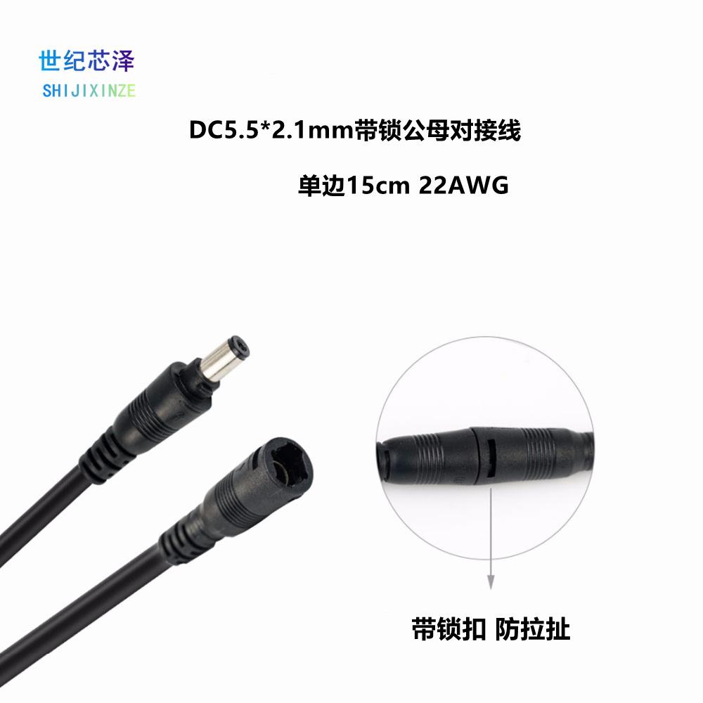 DCDS带锁4_副本