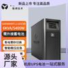 Vertiv Ups Fonte de Alimentação Ininterrupta Gxe 06K00Tl1102C00 Máquina de Longa Duração Online Fonte de Alimentação de Backup de Alta Frequência