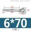 Pasador de seguridad de acero inoxidable 304, pasador elástico, pasador de bloqueo, pasador de inserción, pasador cilíndrico M1M1.2M1.5M2M2.5M3M4M5