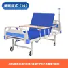 Cama de Hospitalización Ajustable Manual Simple/Doble para Residencias de Ancianos, Cama Médica Multifuncional de Fabricante, En Stock