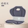 Cojín de Soporte Lumbar Estilo Japonés para Oficina Sentado Prolongado, Protección de Cuello, Espuma Viscoelástica Ergonómica, Corrección de Postura, Asiento Moldeador de Cadera, Silla de Computadora