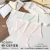 45-62.5kg Niñas 50 Piezas Ultra Cómodas Modal Moda Cómodas Transpirables Amigables con la Piel Calzones para Mujer 8081 Mascota