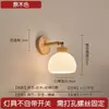 Lámpara de pared retro nórdica madera maciza color nogal moderna minimalista sala de estar mesita de noche dormitorio estilo chino creativa lámpara para escalera pasillo