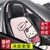 Funda de cojín para asiento de coche con diseño de gato y estrella de dibujos animados, universal, para las cuatro estaciones, paquete medio, bonita funda de cojín para coche para mujer, transpirable