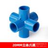 Conexiones de Tubo de PVC Tee Estéreo Cuatro Vías Cinco Vías DIY Accesorios para Zapatero Codo de Ángulo Recto Estante Plástico Accesorios de Junta de Suministro de Agua