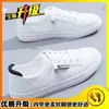 Sapatos Rasos Brancos Slip-On para Mulheres, Novo Estilo Verão 2026, Sola Macia, Tênis Casuais Esportivos Modernos e Versáteis para Gestantes