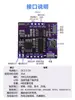 Módulo de Movimento Musical Download USB Amplificador de Potência Embutido 3W Botão de Memória 4m/16m Controle de Luz Controle Magnético Cartão de Saudação Jr051