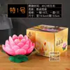 Velas Lâmpada de Lótus, Produtos Domésticos, Fabricantes de Velas de Lótus, Velas Flutuantes de Lótus para Água, Velas de Manteiga Eterna, Atacado Vermelho