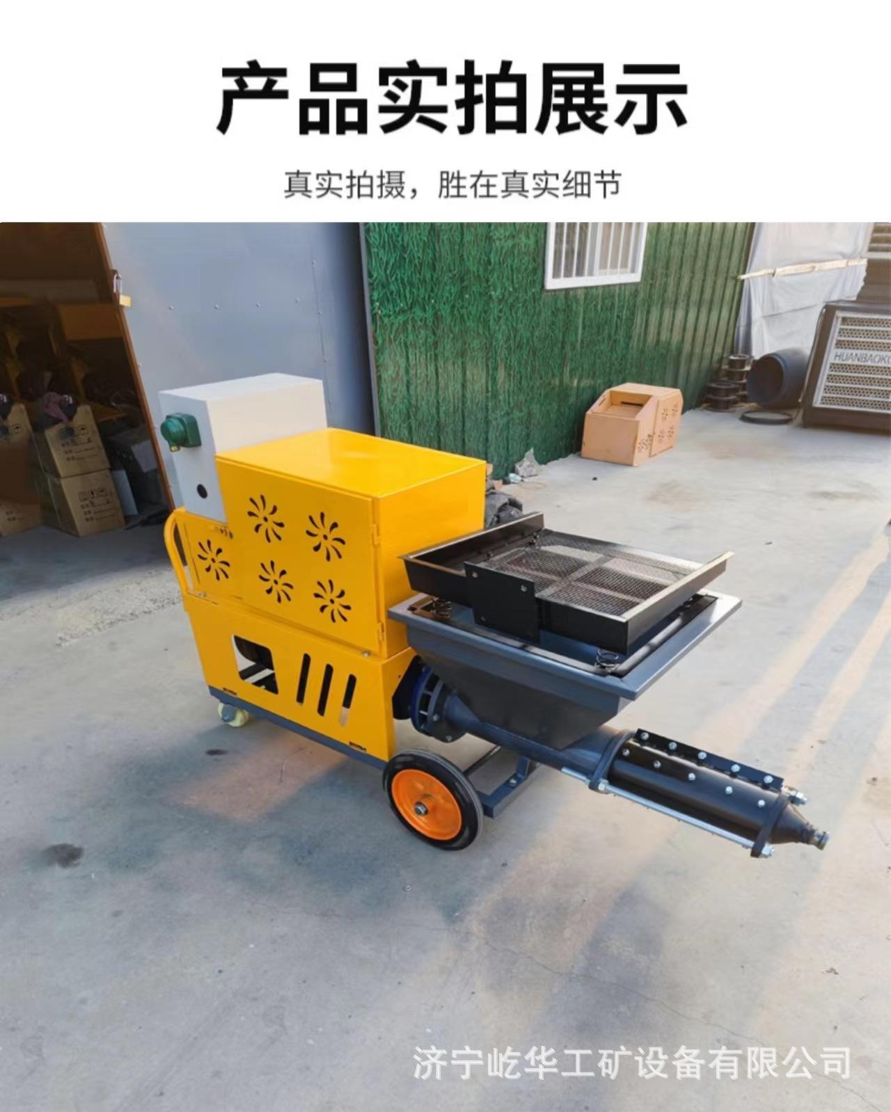 喷涂机G7.jpg