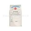 CMC Carboximetilcelulosa Sódica Grado Alimenticio Grado para Pasta de Dientes Agente Espesante Resistente a Ácidos Guangzhou En Stock