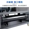 Enfriador de Agua Industrial Personalizado 5HP Refrigerado por Agua 5HP Máquina de Hielo Congelado Unidad de Enfriamiento Equipo de Refrigeración Fabricante de Moldeo por Inyección