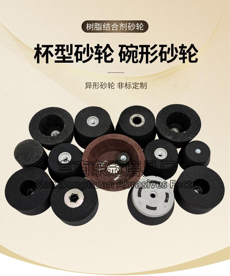 A 棕刚玉Brown aluminum oxide WA 白刚玉White aluminum oxidePA 铬刚玉 Pink aluminum oxide SA 单晶刚玉 Monocrystalline fused aluminaMA 微晶刚玉 microcrystalline fused alumina A/WA 棕白混合磨料Mixture of A and WAGC绿碳化硅 Green silicon carbide C 黑碳化硅 Black silicon carbide ZA 锆刚玉 Fused zirconia alumina直径60mm80mm100mm125mm150mm175mm180mm200mm250mm300mm350mm400mm500mm600mm750mm900mm1寸2寸3寸4寸5寸6寸7寸8寸9寸10寸12寸14寸16寸18寸20寸24寸26寸28寸 硬度JKLMNPQRST 厚度：3.2mm6.4mm10mm13mm16mm20mm25mm32mm40mm50mm65mm75mm100mm125mm150mm200mm 孔径：12.7mm16mm20mm25mm32mm31.75mm50mm75mm127mm150.4mm203mm305mm粒度：16# 24# 46# 60# 80# 100# 120# 150# 180# 220# 320# 400# 600# 800# 1000# 砂轮 磨砂轮 磨刀器砂轮 磨刀砂轮 合金砂轮 磨床砂轮抛光小打磨氧化铝平面磨床台式立式悬挂式砂轮机钨钢砂轮片定制磨边机磨刀轮研磨大大气孔磨盘青铜 沙轮 磨料磨具 vitrified grinding wheel
大理石地面石头金属抛光打磨  M14铝制螺母和英制螺丝5/8”-11 110mm 22mm 树脂碗型砂轮 树脂杯型砂轮 125mm 100mm 150mm 50mm 75mm 100X50MMx5/8”-11 110/90x55xM14 100/80*50*M14