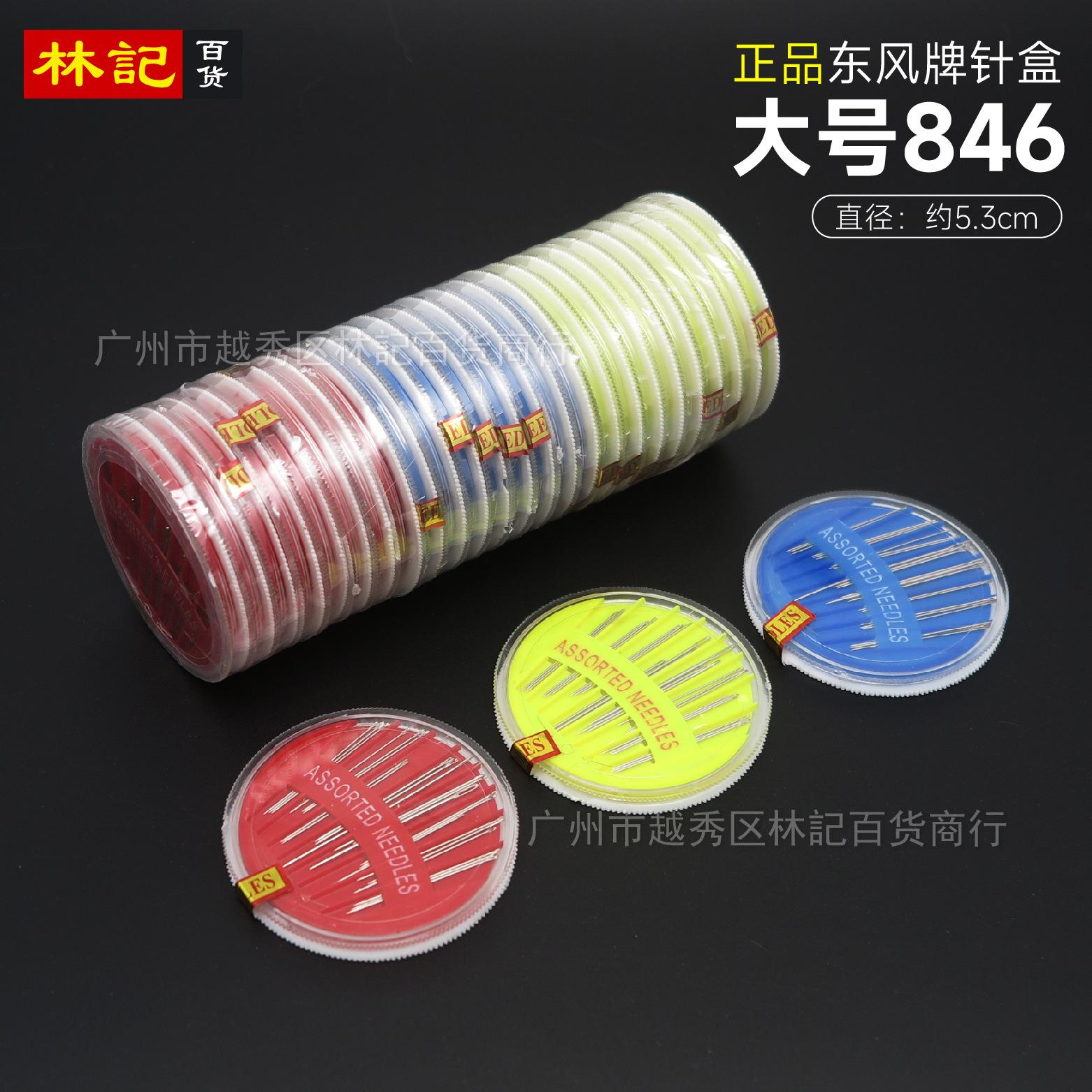 东风针盒-15.jpg