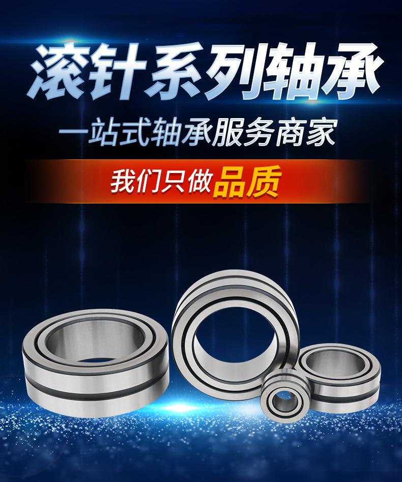 NAV(4074)满针_02.jpg