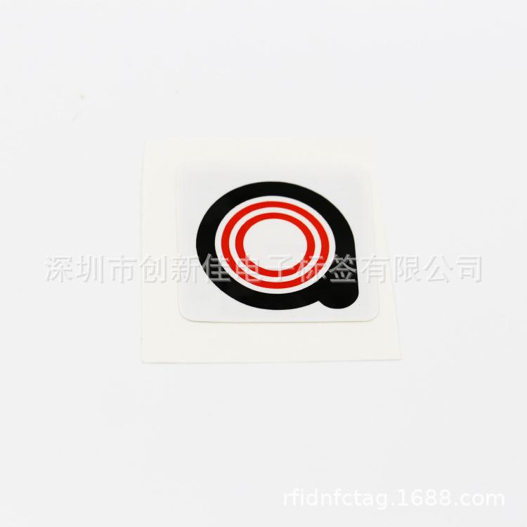 NFC标签 (46)