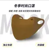 Mascarilla Cálida Melade de Otoño e Invierno para Mujer, Alto Valor Estético, Protección Ocular, Cortavientos y Resistente al Frío para Ciclismo, Hace que la Cara Parezca Más Pequeña, Alto Valor Estético, Estilo Coreano