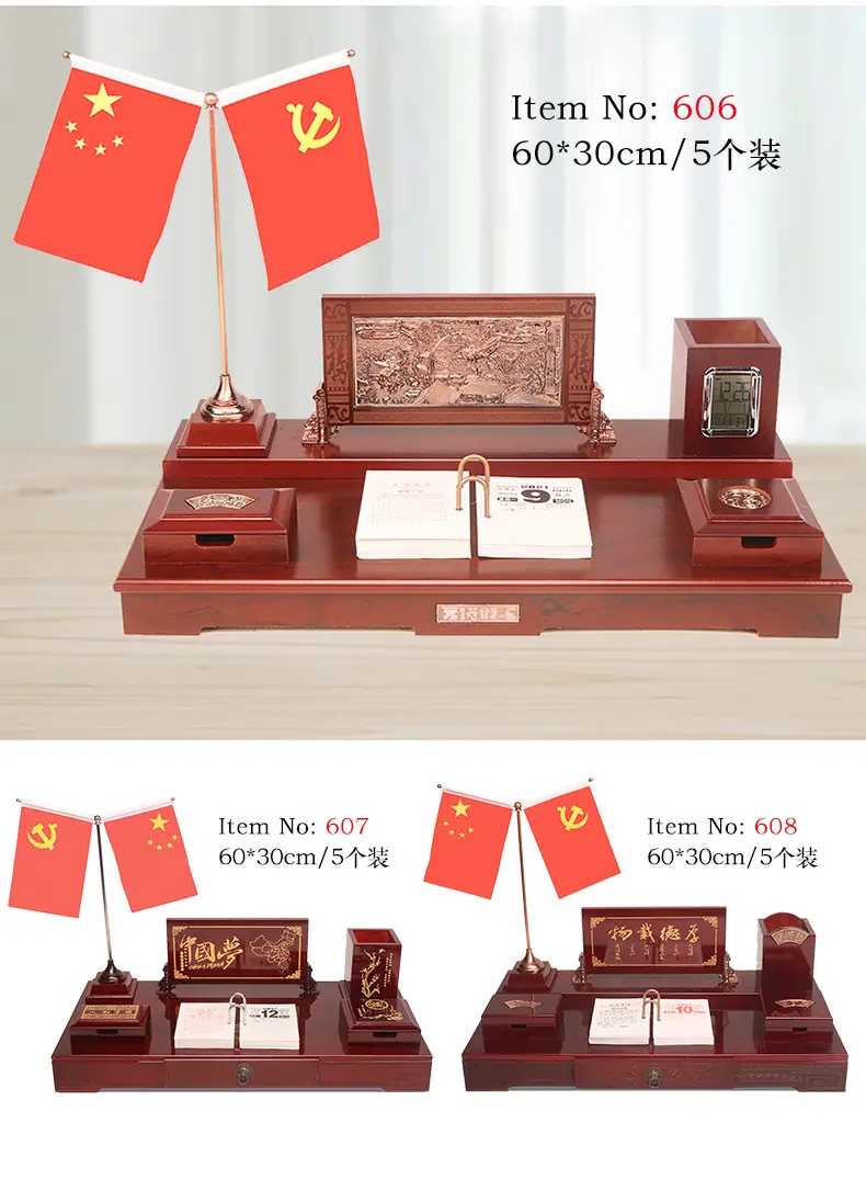 一鹿得邦文台详情页_02.jpg