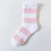 Nuevos Calcetines Cálidos de Coral Fleece para Otoño e Invierno, para Casa, Suelo y Dormir; Calcetines Rayados de Corazón hasta la Pantorrilla para Mujer, Mitad de Felpa