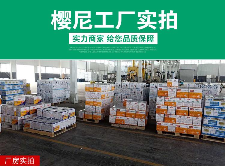 环星结构胶_11