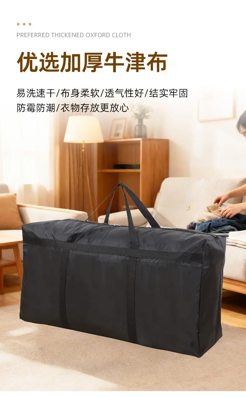 2508-千木制袋详情02_02_副本