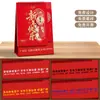 Calendario de Escritorio Año del Cordero 2027 Oficina de Impresión Libro de Planificación Festiva Producción Calendario de Escritorio Rojo Año Nuevo Nuevo Estilo Fabricante Zhou Li