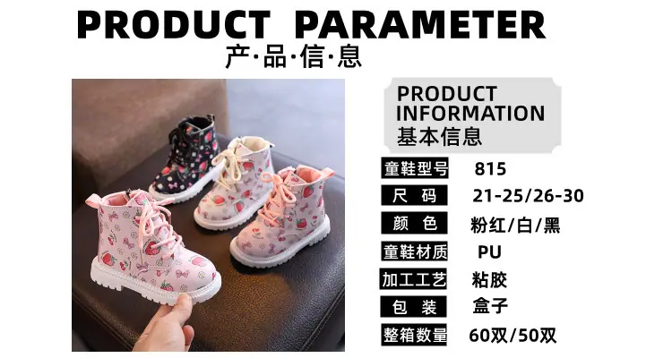产品信息.jpg