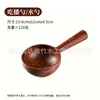 Cuchara de madera para comer del mismo estilo que Jing Boran, cuchara de mango largo, hecha a mano de madera de Sapele, madera maciza, adecuada para comer fideos de caracol