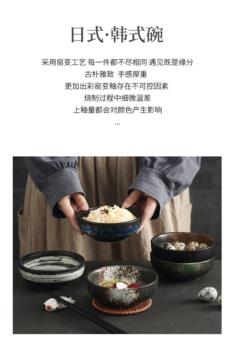 饭碗_02.jpg