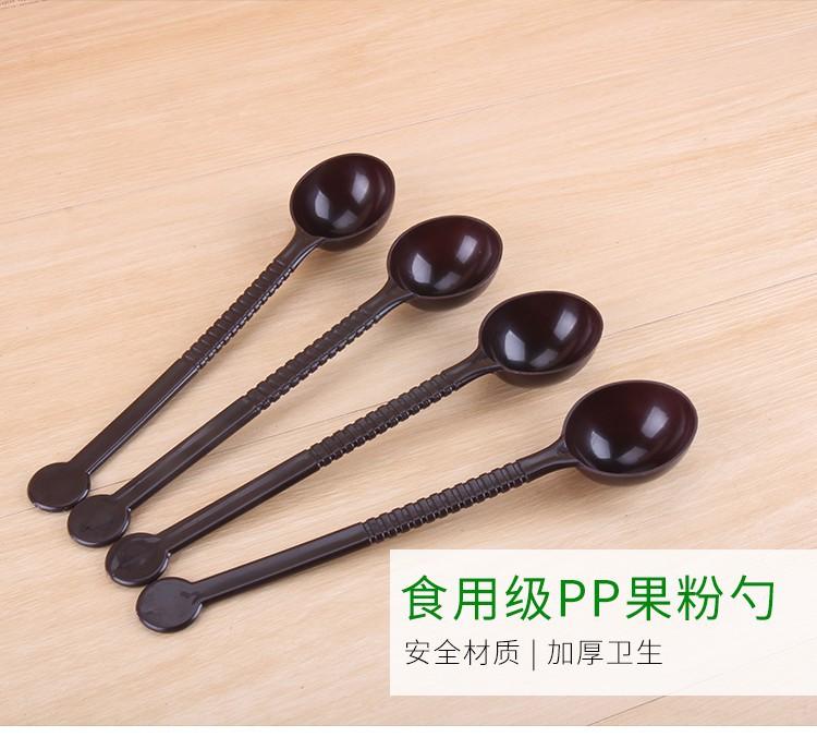 果粉勺_01.jpg