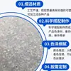 Partículas de Plástico Chimei Pg-80 Gpps de Alta Resistencia Taiwán Grado General Contenedor de Alimentos Botella de Juguete Pantalla de Lámpara