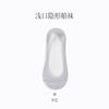 En Stock Calcetines Finos de Primavera y Verano para Mujer Más Vendidos con Suelas de Algodón Delgadas, Antideslizantes, Hielo de Seda Antideslizante de Moda Calcetines Cortos Invisibles