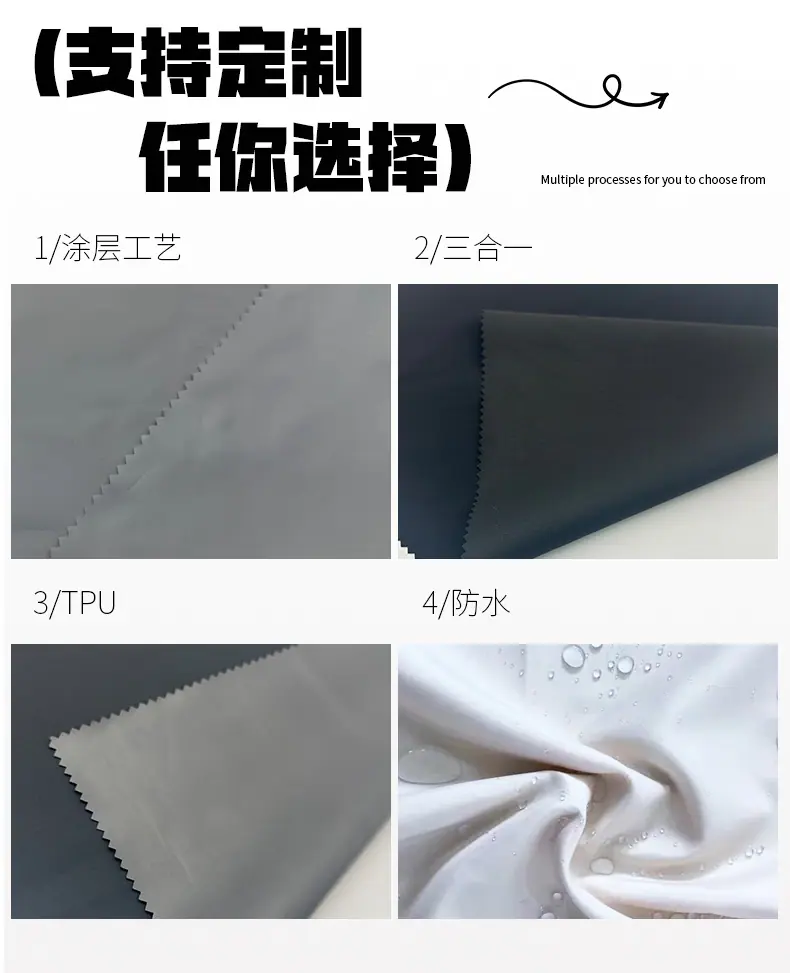 珍珠点登山布_07.jpg