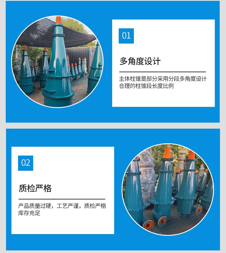 基础详情19_04