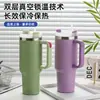 Copo térmico grande capacidade, resistente ao frio, estilo japonês e coreano personalizado, segunda geração, 40oz, com canudo, adequado para uso em carros, e disponível para vendas transfronteiriças