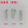 Aguja de Nueve Púas Chapada en Oro de 18 Quilates, Aguja en Forma de T, Aguja de Bola, Aguja para Cuentas Hechas a Mano DIY, Materiales para Accesorios de Joyería, Chapado en Oro Real que Conserva el Color