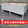 Aleación de Aluminio Base Hueca Florero para Azulejo Caja para Plantas de Balcón Exterior Azotea Árbol Caja de Montaje con Clip de Fijación a Presión Marco