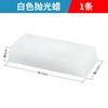 Cera para pulir mármol y piedra, cera blanca sólida, especial para metal brillante, acero inoxidable, baldosas, reparación y mantenimiento de pisos, cuidado del pulido