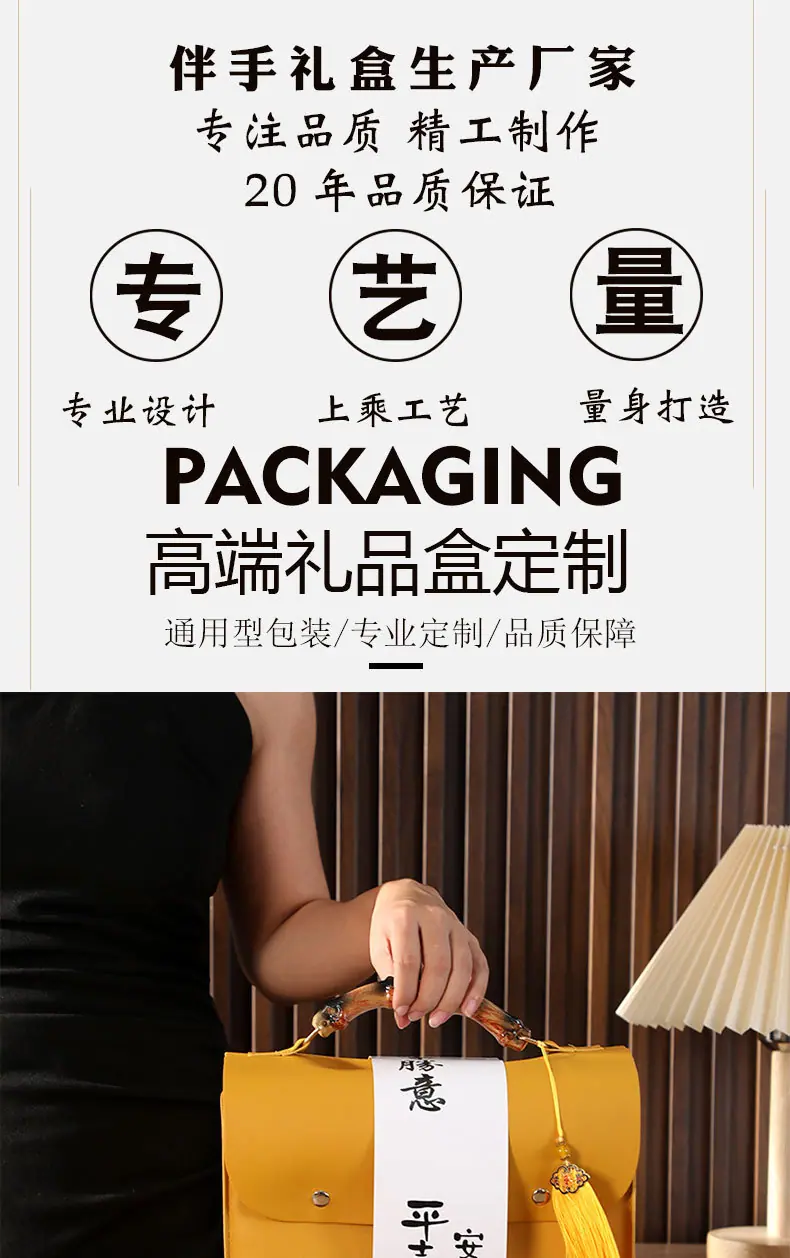 新款伴手礼_01.jpg