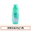Shampoo Rejoice Hidrata, Remove a Caspa, Limpa e Deixa Fragrância, Shampoo com Essência de Aloe Vera, Produto Genuíno, Acabamento Brilhante