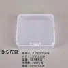 Caja cuadrada rectangular de plástico PP de fábrica mini caja de almacenamiento para joyas y pulseras caja transparente caja de embalaje para tapones para los oídos venta al por mayor