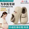 Pantuflas de algodón cálido con forro de felpa para mujer, nuevo estilo invierno 2026, para uso interior y exterior, impermeables, de suela gruesa y antideslizantes. Versión para hombre también disponible