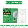 Cinta Adhesiva Scotch 3m810 Avanzada Invisible Prueba de Cien Cuadrículas Mate Sin Dejar Rastro 12.7Mm19Mm25.4Mm