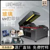 Suministro en Stock de Máquina de Impresión Digital para Álbumes de Fotos de Cristal, Impresora UV Pequeña para Fundas de Teléfono de Vidrio, Spray de Impresión en Color UV E18
