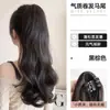 Peruca Rabo de Cavalo Feminino, Rabo de Cavalo Realista com Presilha, Cabelo Longo Cacheado Ondulado Grande, Rabo de Cavalo Falso, Cabelo Longo Natural Volumoso, Tranças Falsas