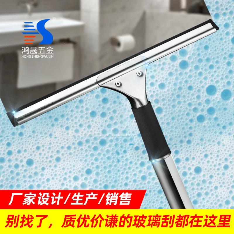 玻璃刮保洁专用，玻璃刮刀硅胶刮刀，玻璃刮水器黑色，玻璃刮刀35厘米，玻璃刮水器专业，玻璃刮刀刮水器，玻璃刮水器伸缩，玻璃刮刀橡胶，玻璃刮水器家用，玻璃刮擦一体，玻璃刮水器制作，玻璃刮水器胶条，汽车玻璃刮水器，玻璃镜子刮水器，玻璃刮水器加长伸缩杆，玻璃刮水1.gif