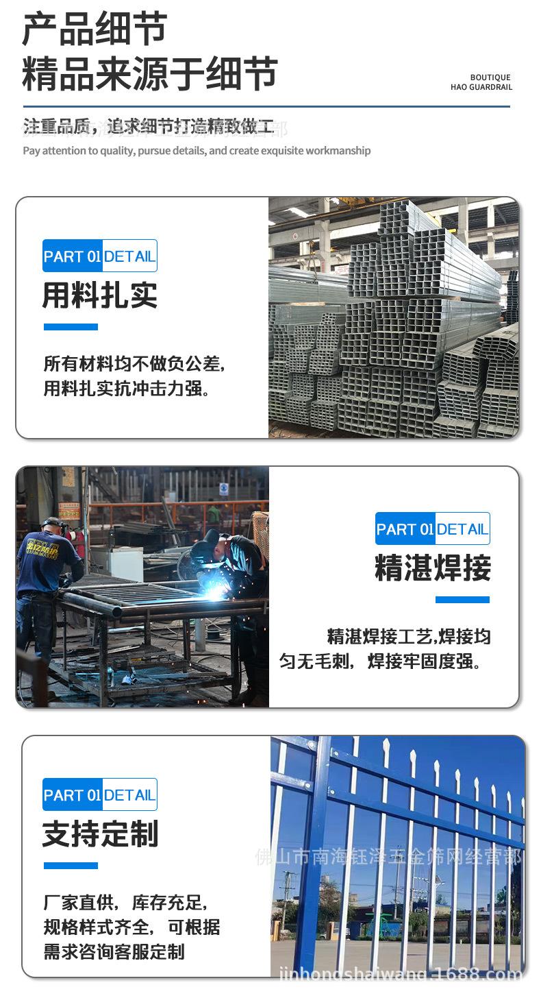 详情（锌钢护栏_10.jpg