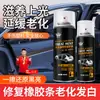 Agente Protector Popular para Juntas de Puertas de Coche, Mantenimiento de Ventanas y Techos Solares de Automóviles, Lubricante para Tiras de Goma y Plástico, Antienvejecimiento