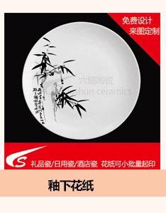 网站橱窗12X2-2016-09-26-1_19