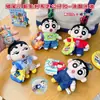 Chaveiro Pingente Original Boneca de Tecido Crayon Shin-chan Onda de Luz Legal Pingente de Bolsa de Boneca Fofo Tendência Legal